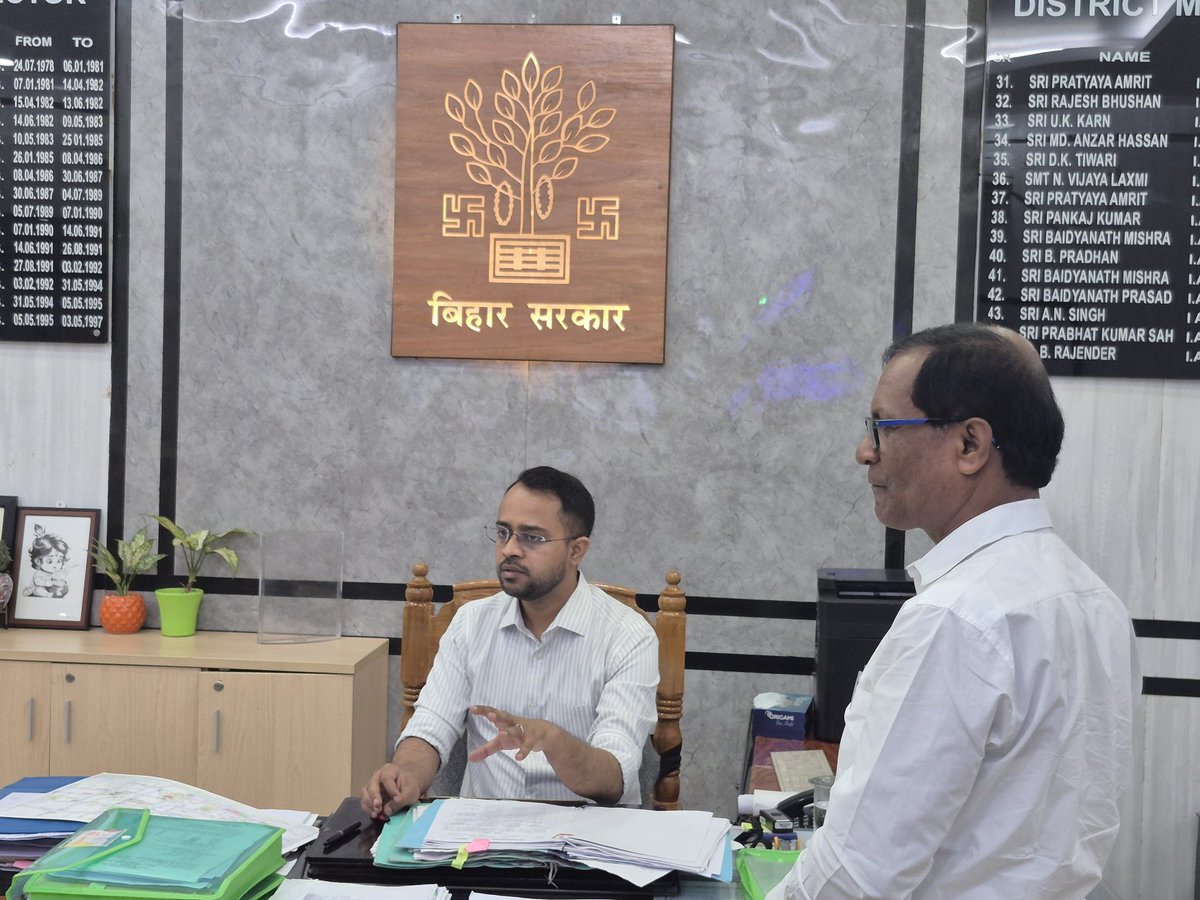 DISTRICT ADMlNISTRATION SARAN tweet media