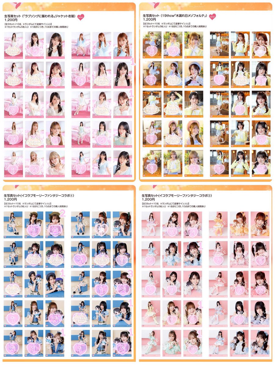 ぴちゃん️️꙳☄︎⋆꙳ tweet media