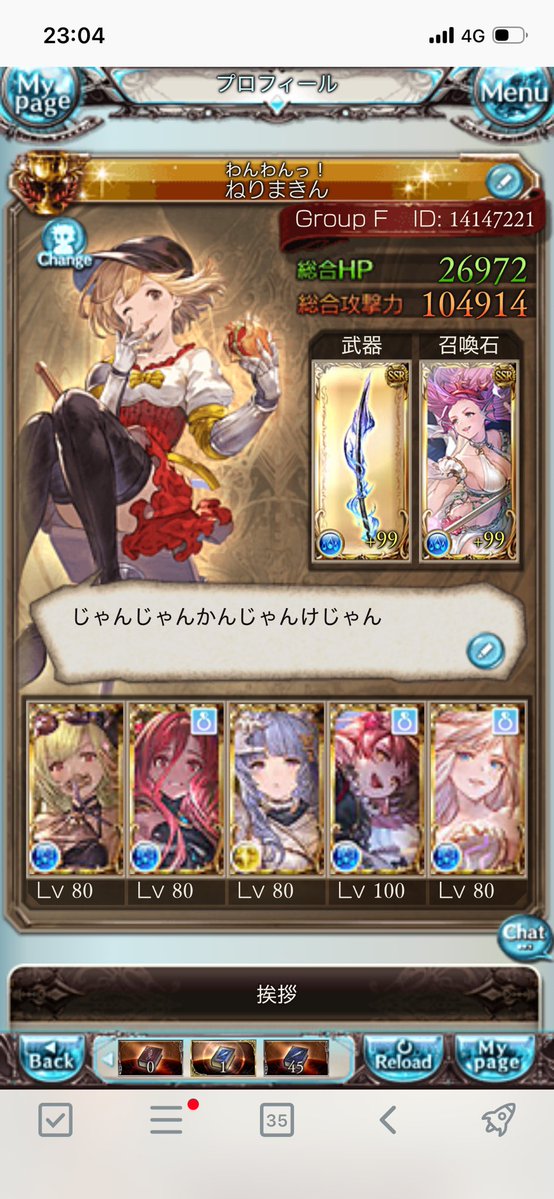 ねりぞう tweet media