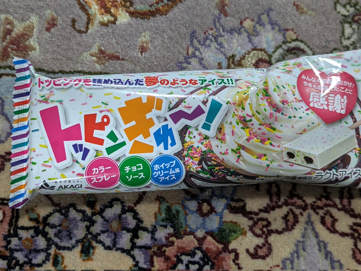 きのこくわがた4/25神戸 tweet media