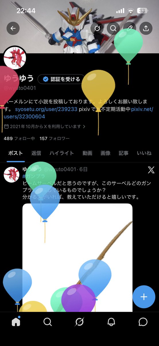 wyuto0401's tweet photo. 4月1日というおそらく一番遅いであろう誕生日を迎えました。また一つ歳を重ねる事になりましたが、心機一転頑張りますか。 https://t.co/WVfPojMjqS