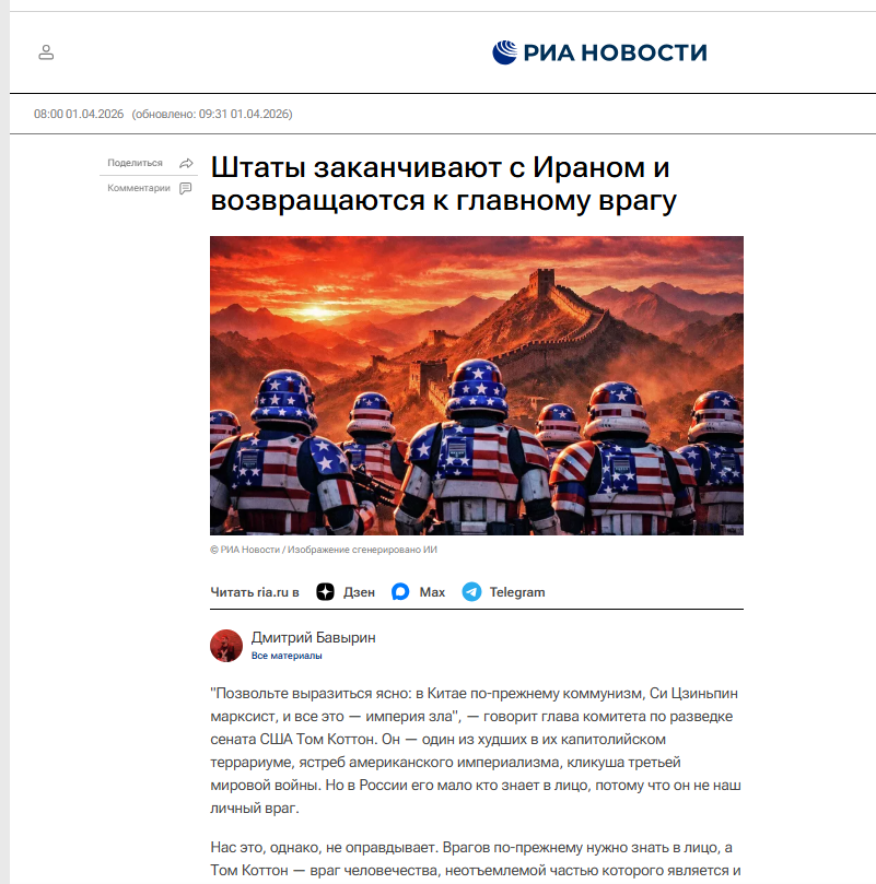 mic_marek's tweet image. Aparat #Rosja #propaganda ograniczył (w skali ostatnich tygodni) działania promujące pozytywny wizerunek D. Trumpa we własnej infosferze (co ma m. in. związek z atakiem  USA na Iran). W swoich przekazach Moskwa akcentuje m. in. to, że #USA po "zbliżającym się" zakończeniu wojny z