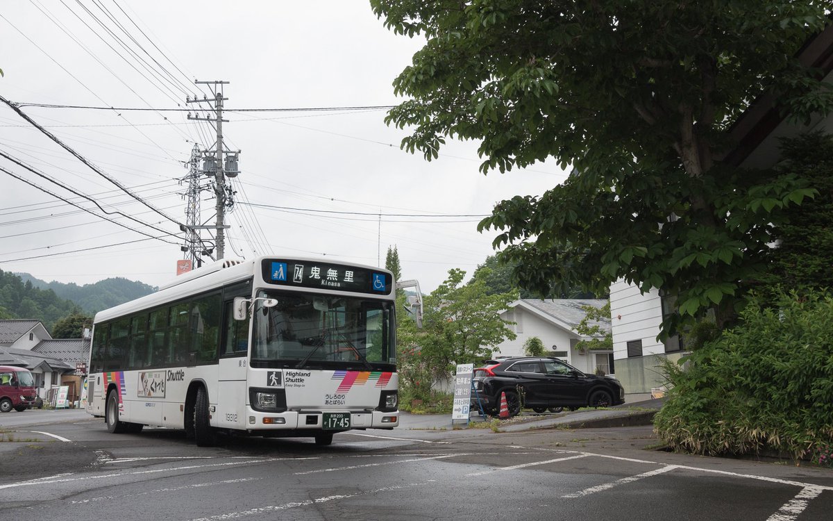 みずなし tweet media