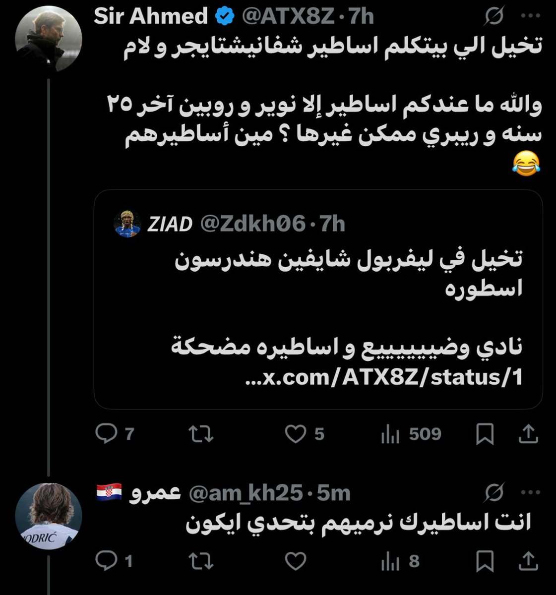 🇭🇷 عمرو tweet media