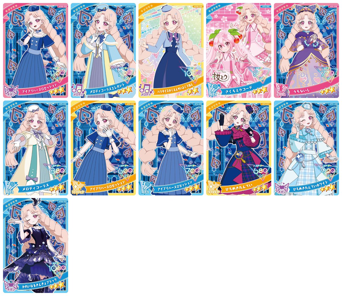 ひな@初回プロカ必読 tweet media