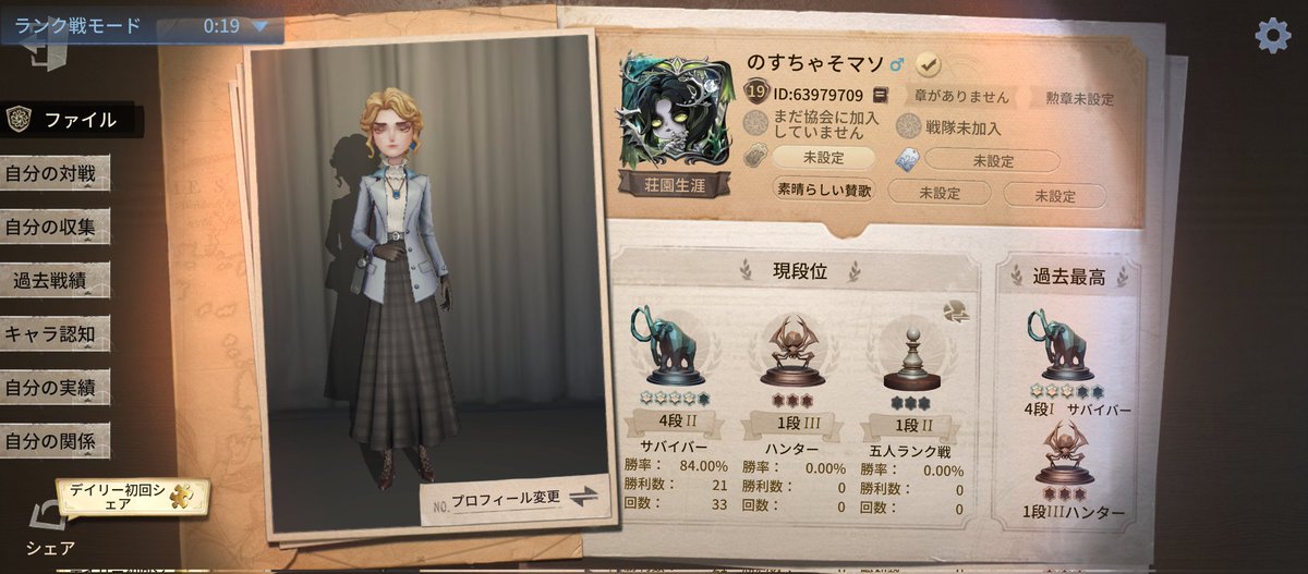 ❄白雪忍❄ tweet media