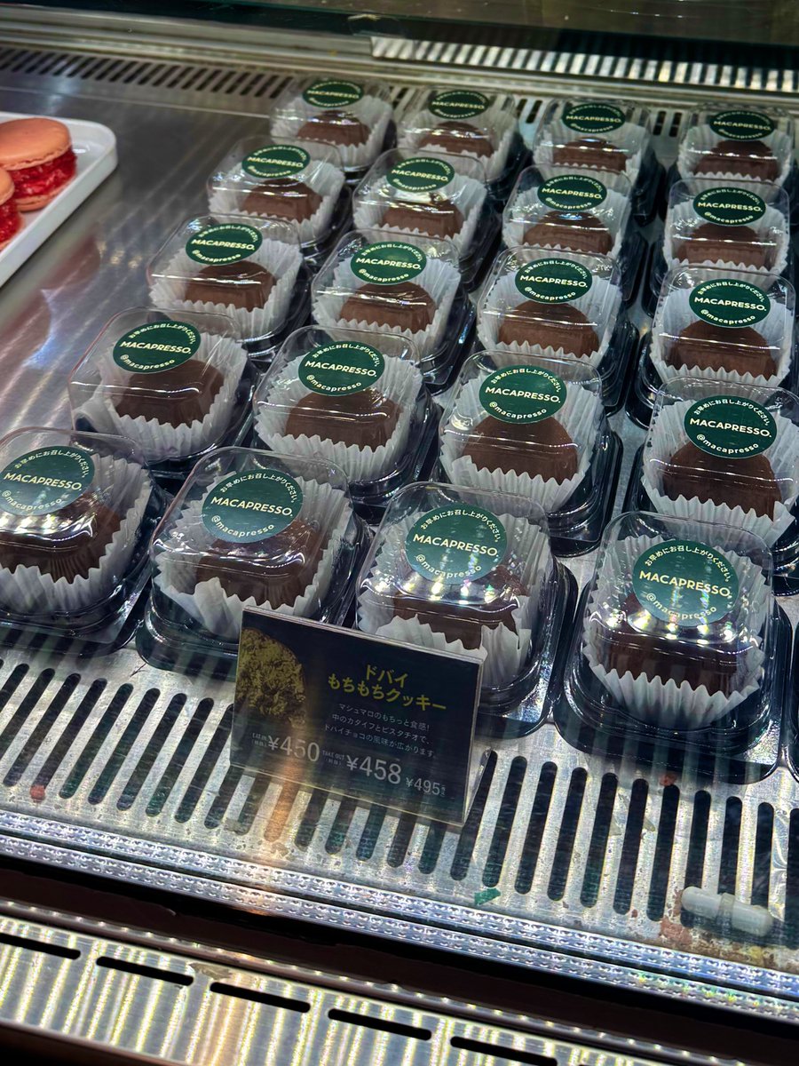 MAHO♡元美容部員のリアル発信💄 tweet media