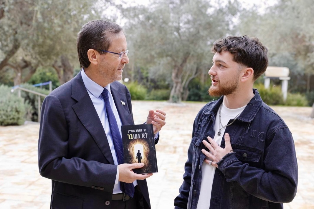 Embassy of Israel to the USA tweet media