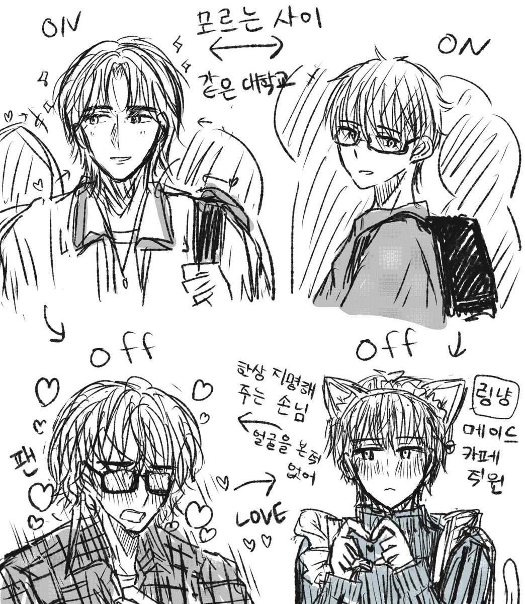 pepellokarubo's tweet image. 이 설정의 ㅇㄹ 누가 좀 그려줘… 내 대신에…