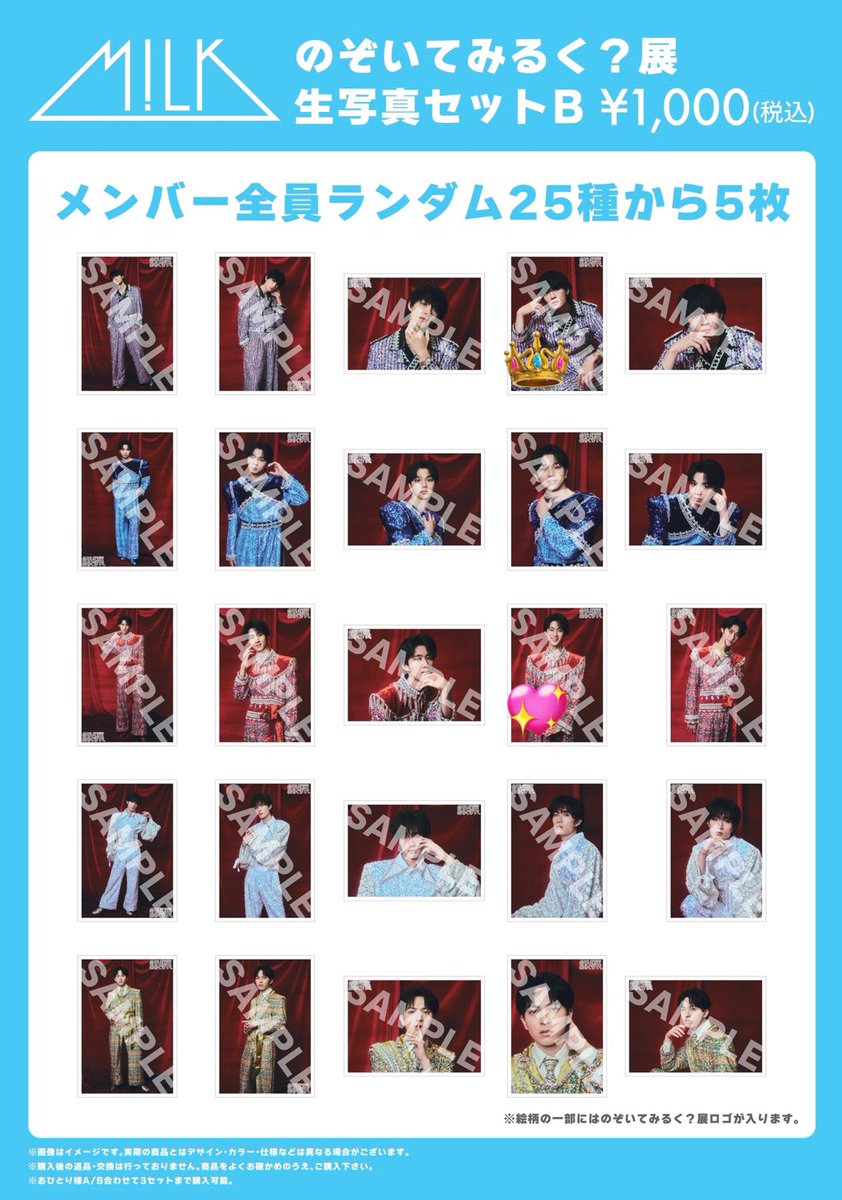 とりひき tweet media