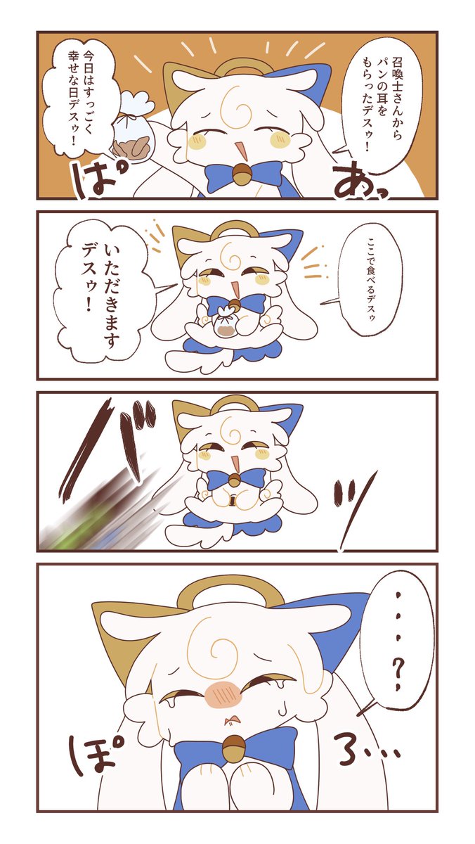 ｳｨ(うみや) tweet media