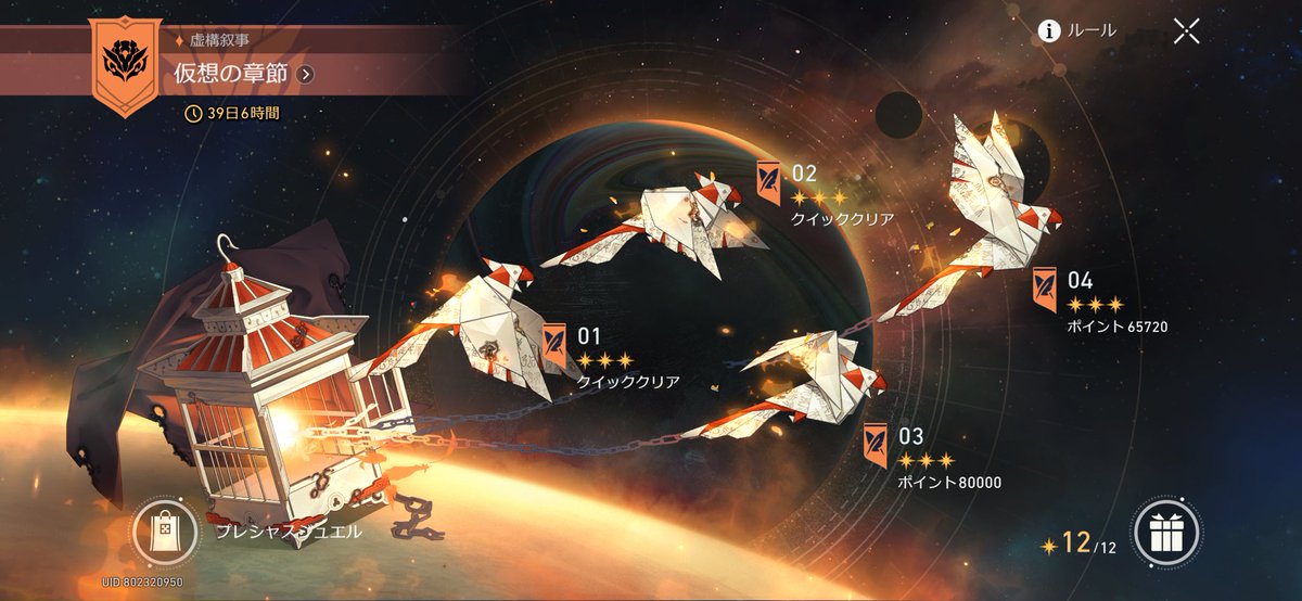 なるる tweet media