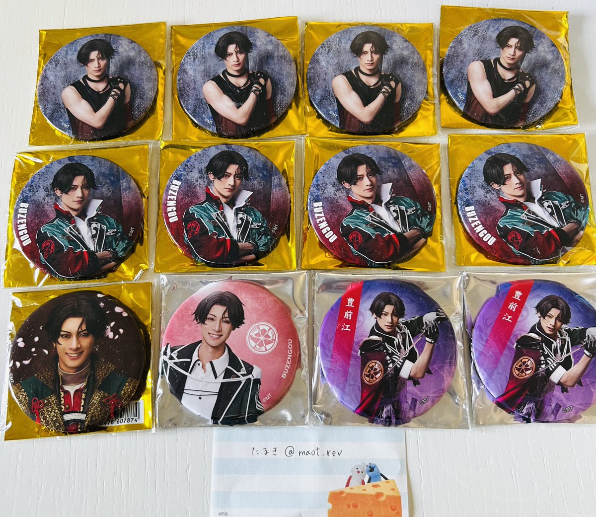 たまき tweet media