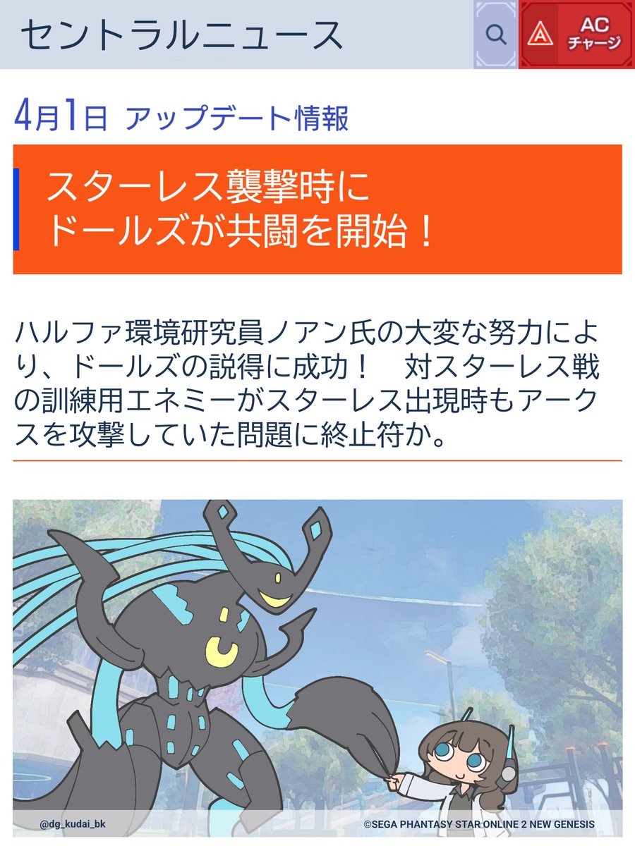 九代↵ tweet media