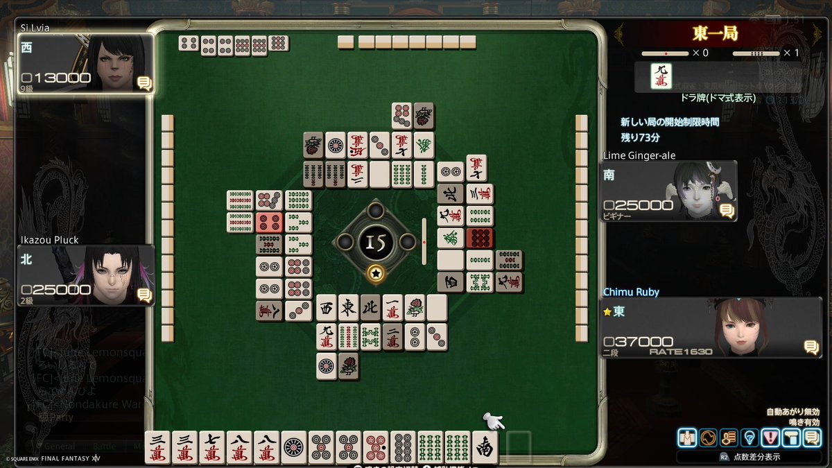 Chimu Ruby tweet media