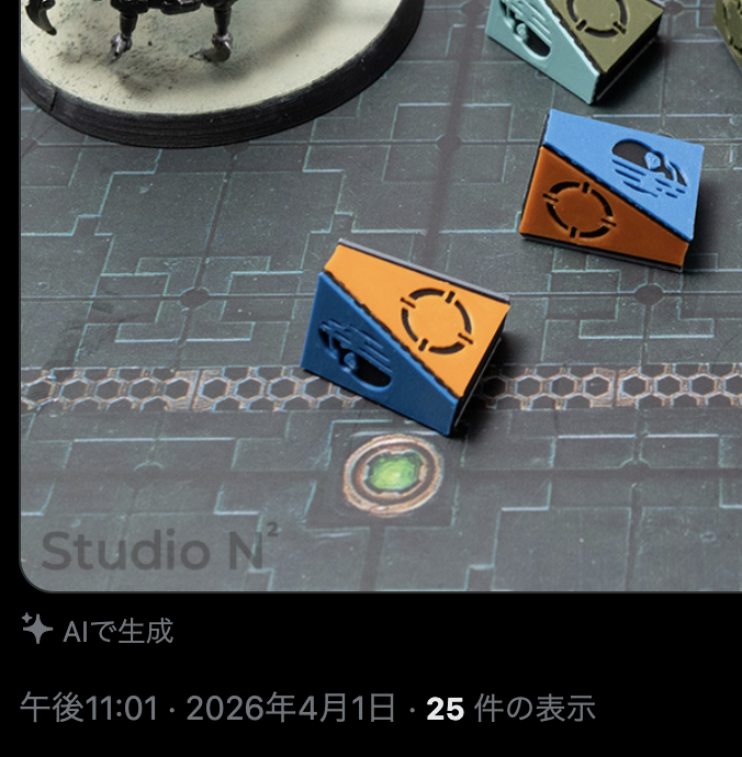 Studio N² | エヌスクエア tweet media