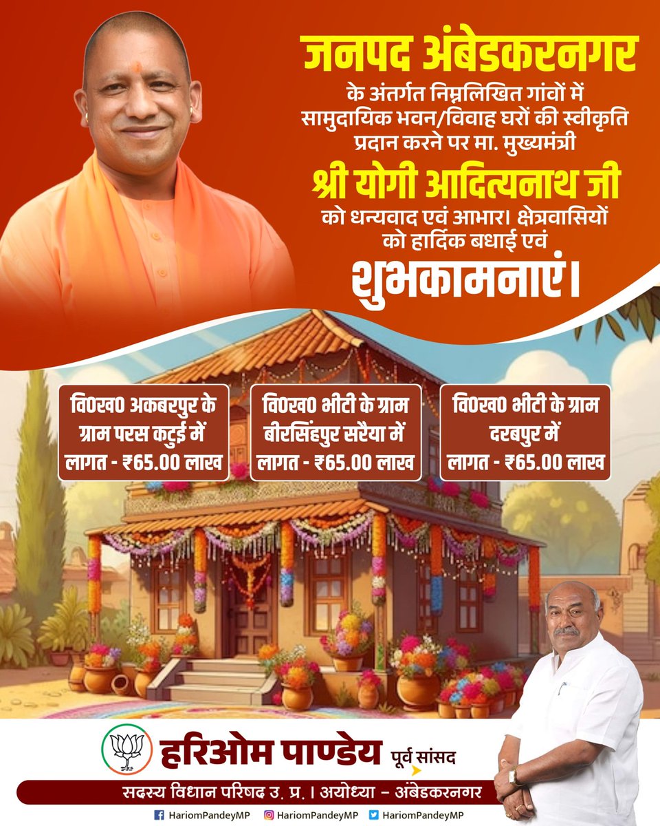 Hari Om Pandey tweet media