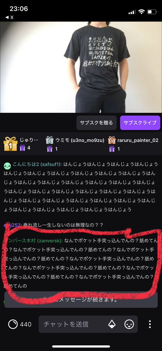 マステマ tweet media