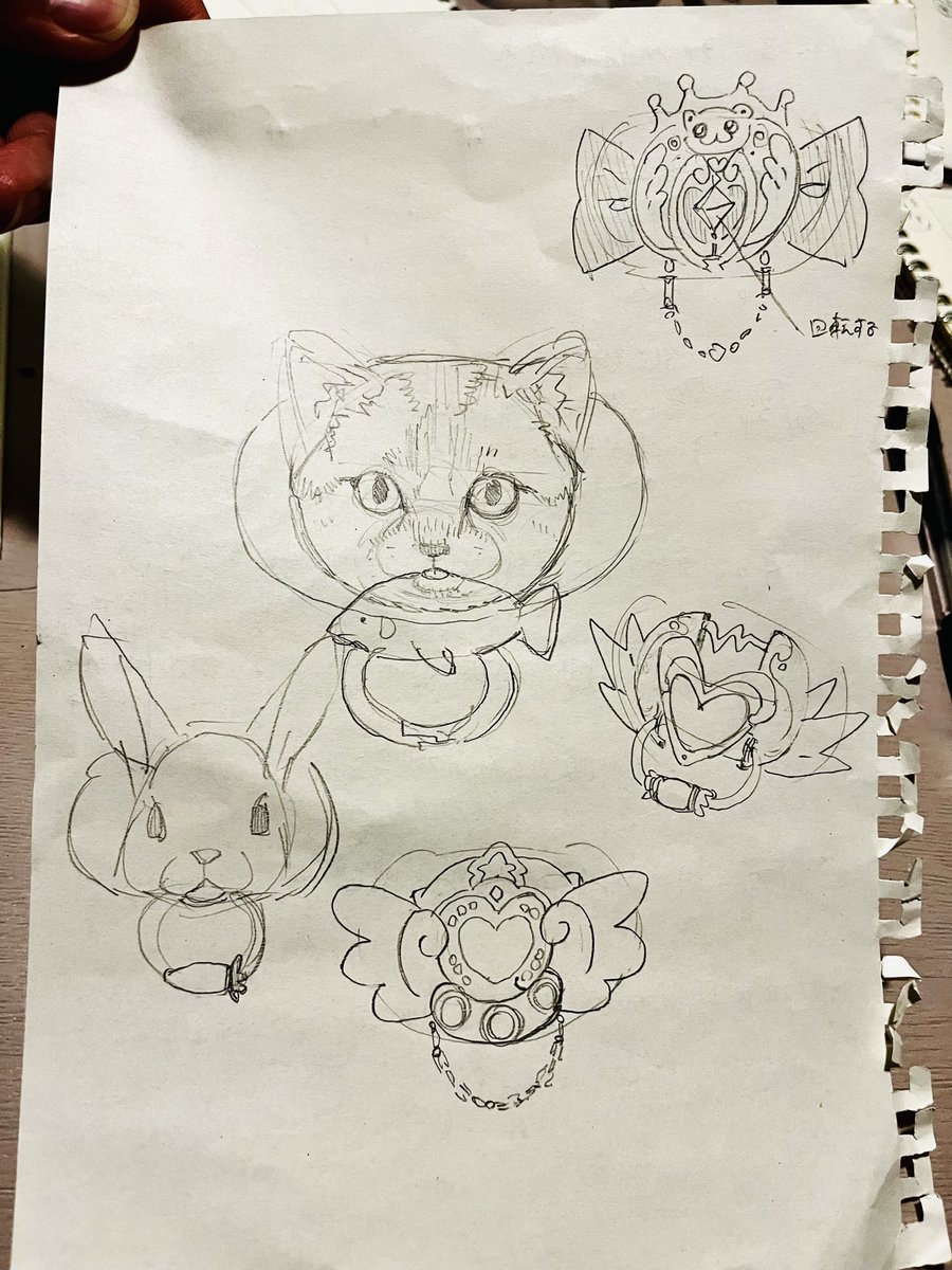 どうしようかしら 