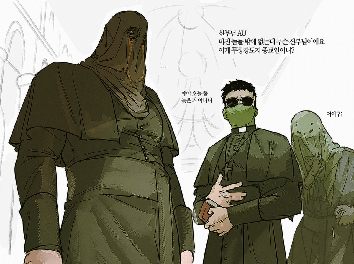 쌉테부인 tweet media