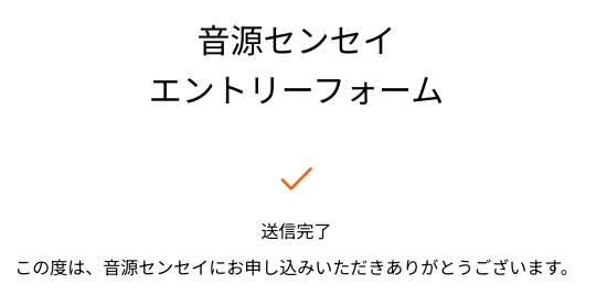 the814_2017's tweet photo. 【音源制作日記-7】
1曲エントリーしてみました📀（4/1だけど本当です）
音源センセイでアドバイスを頂いてサブスク配信したいと思います。
#音源センセイ
#島村楽器 https://t.co/XIl1HJrXwA