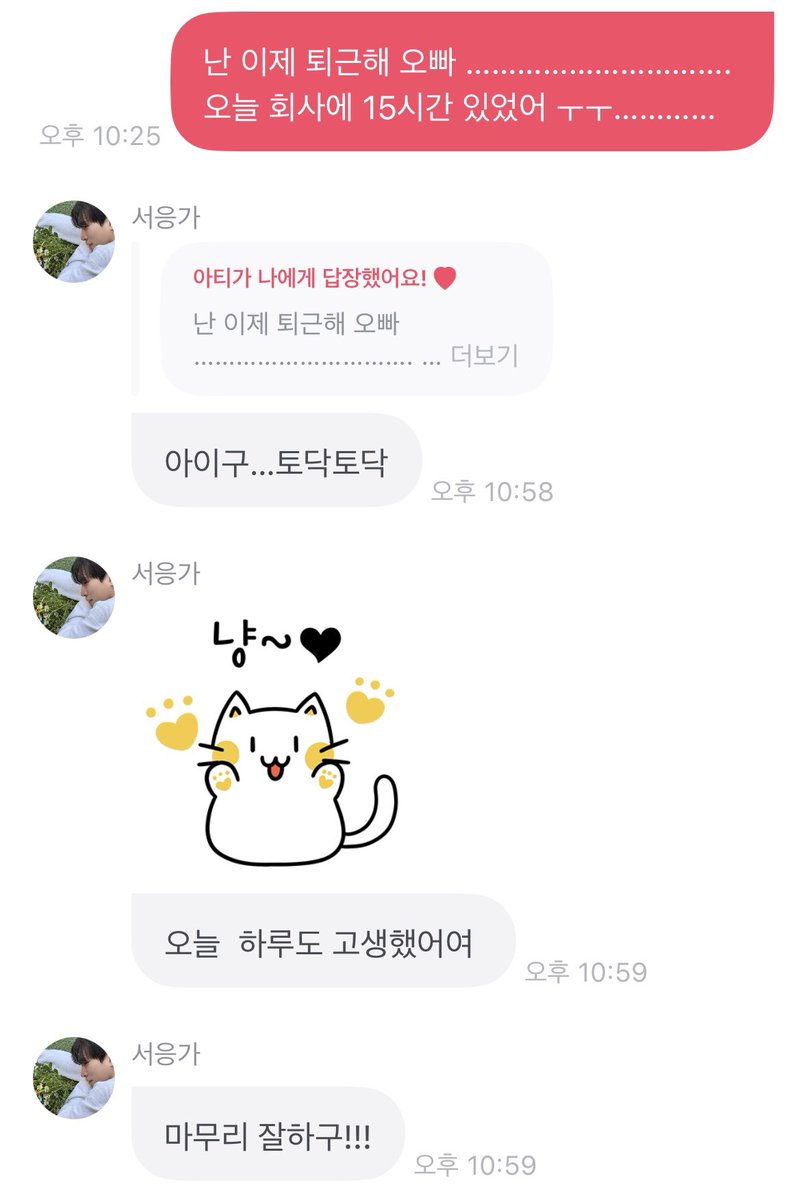 은빵🔫💕 tweet media