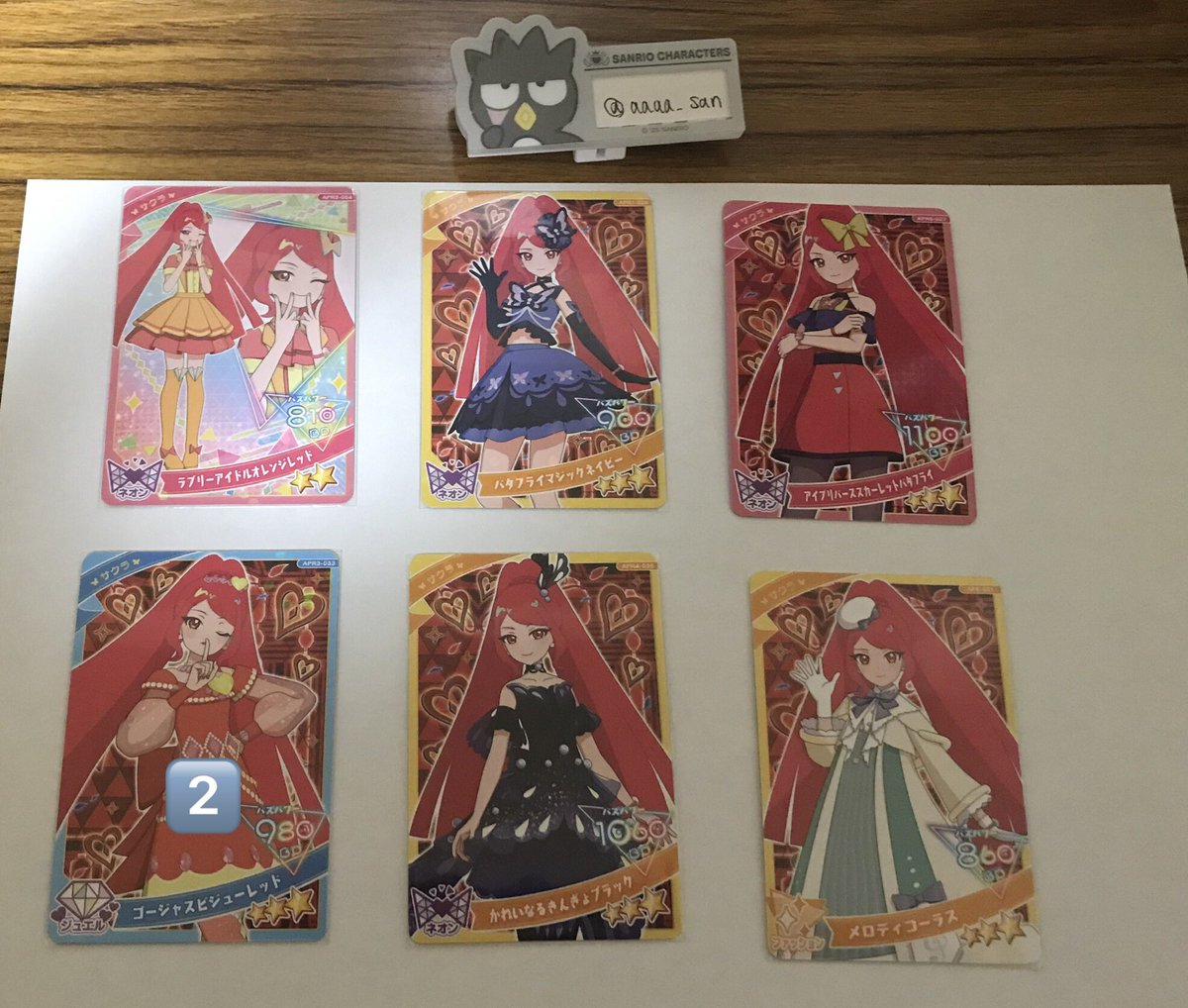 ああああ@プロカ必読 tweet media