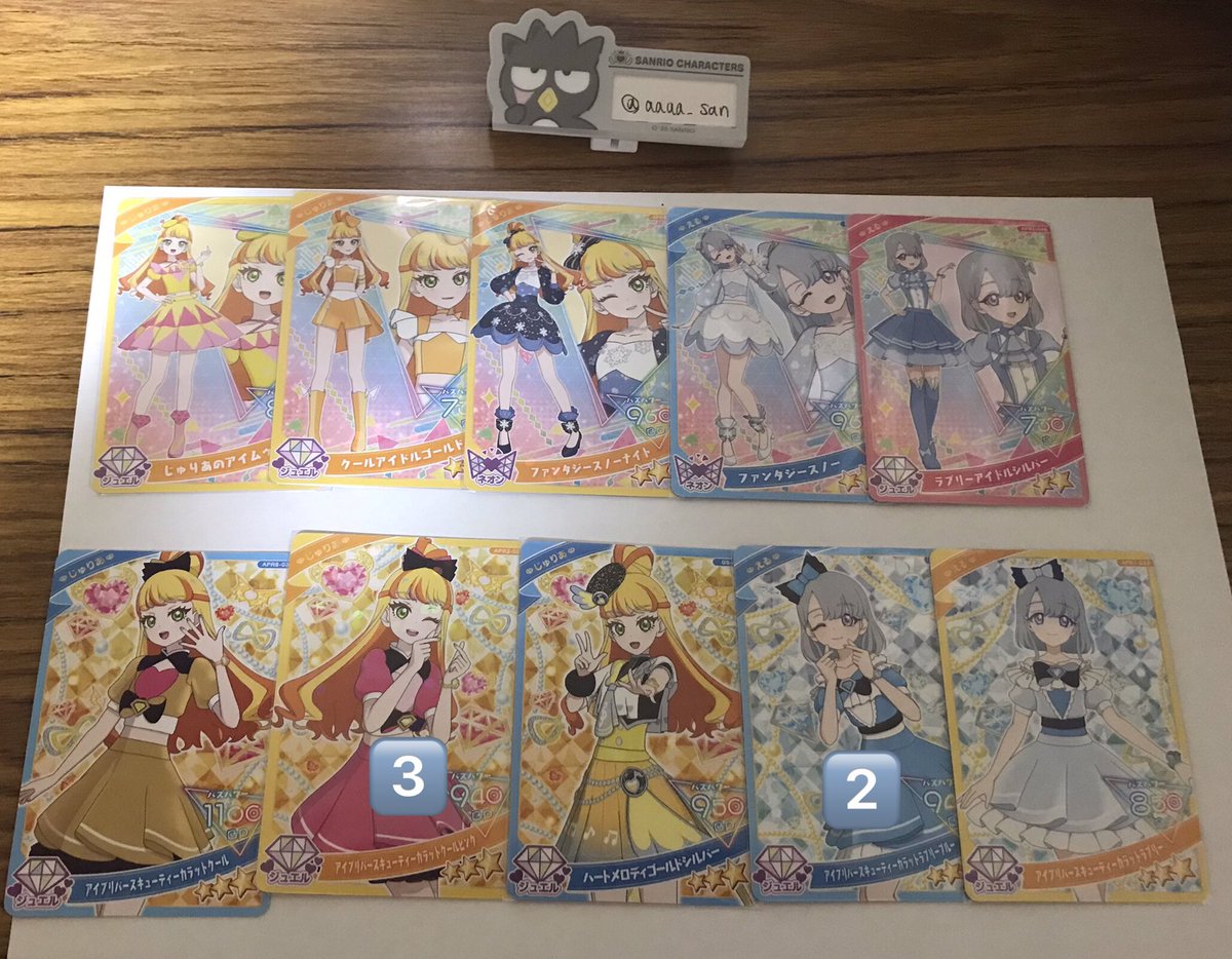 ああああ@プロカ必読 tweet media