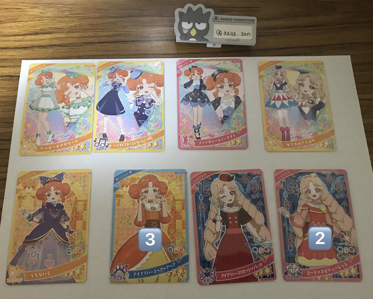 ああああ@プロカ必読 tweet media