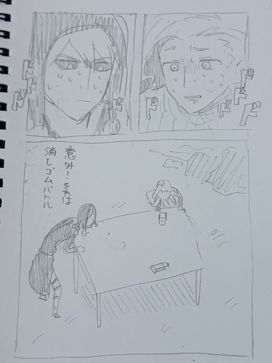 よんたろ tweet media