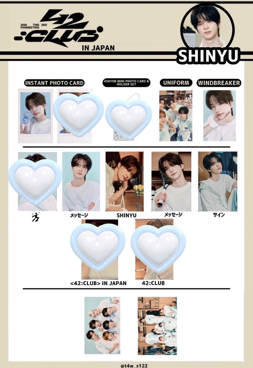 すーちゃん♡ tweet media