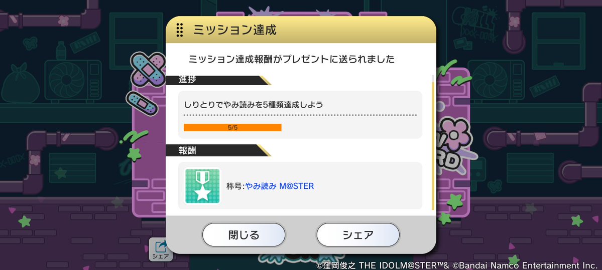 G1G(じぃち)/おくすりP tweet media