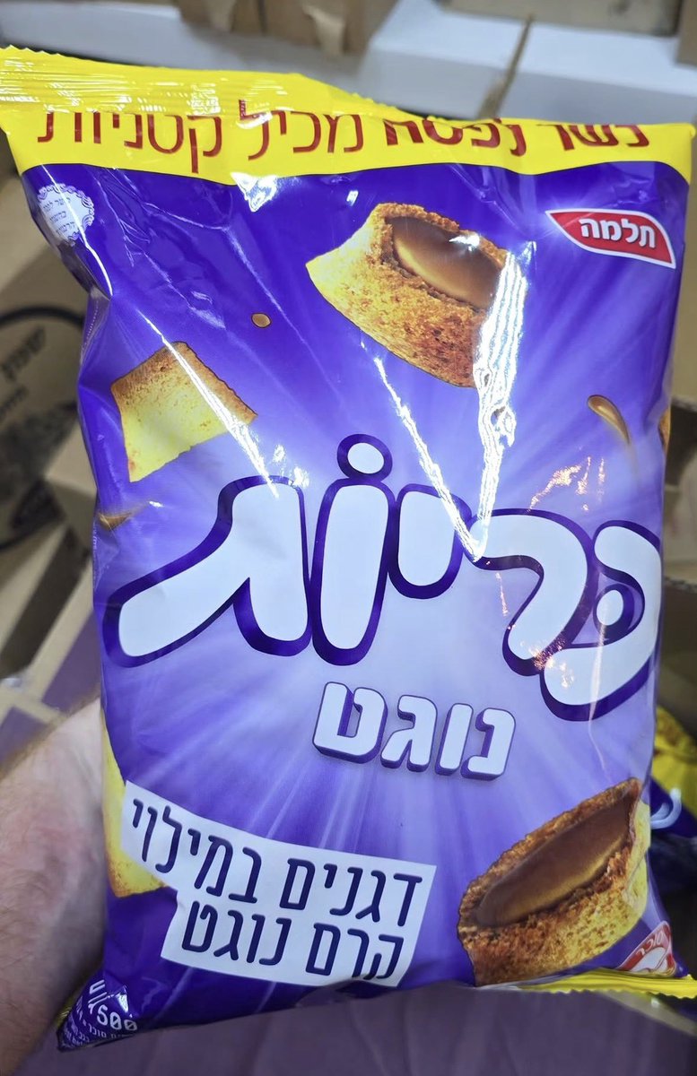 ⭑ חנהל׳ה אופה קטנה 🏆⭑ tweet media