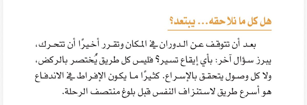 جابر الشمري tweet media