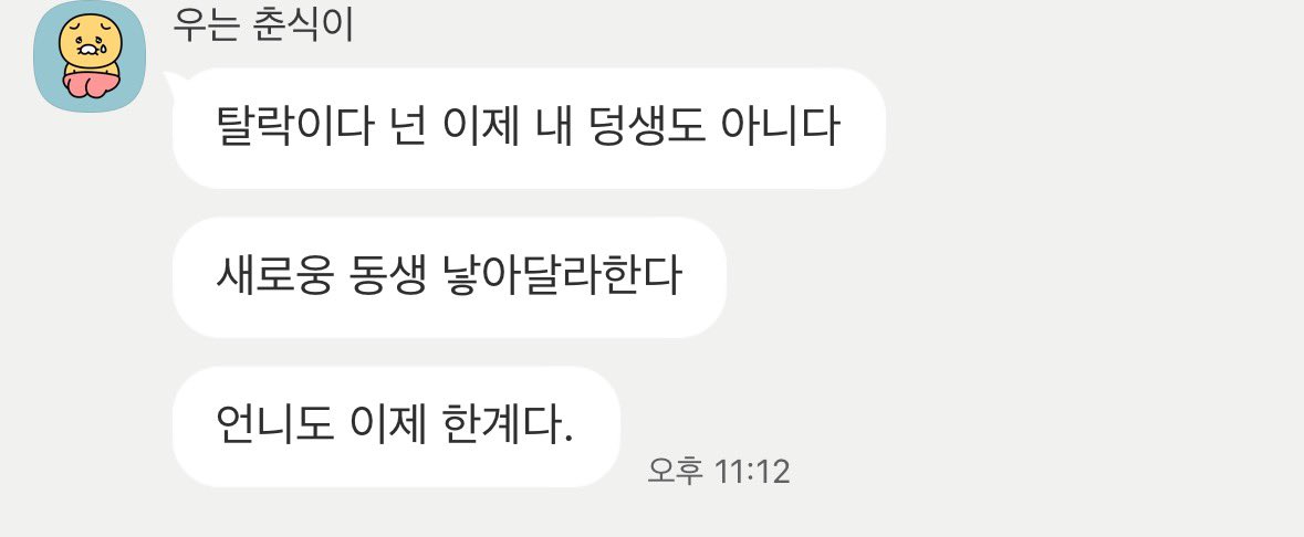 맹햄식 tweet media