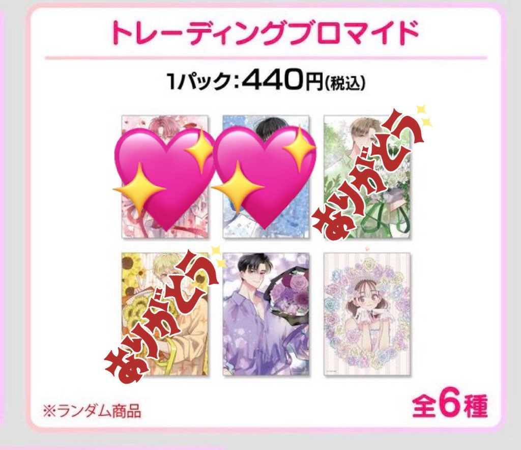 ♡✩.*˚ＲＩＥ✩.*˚♡ tweet media