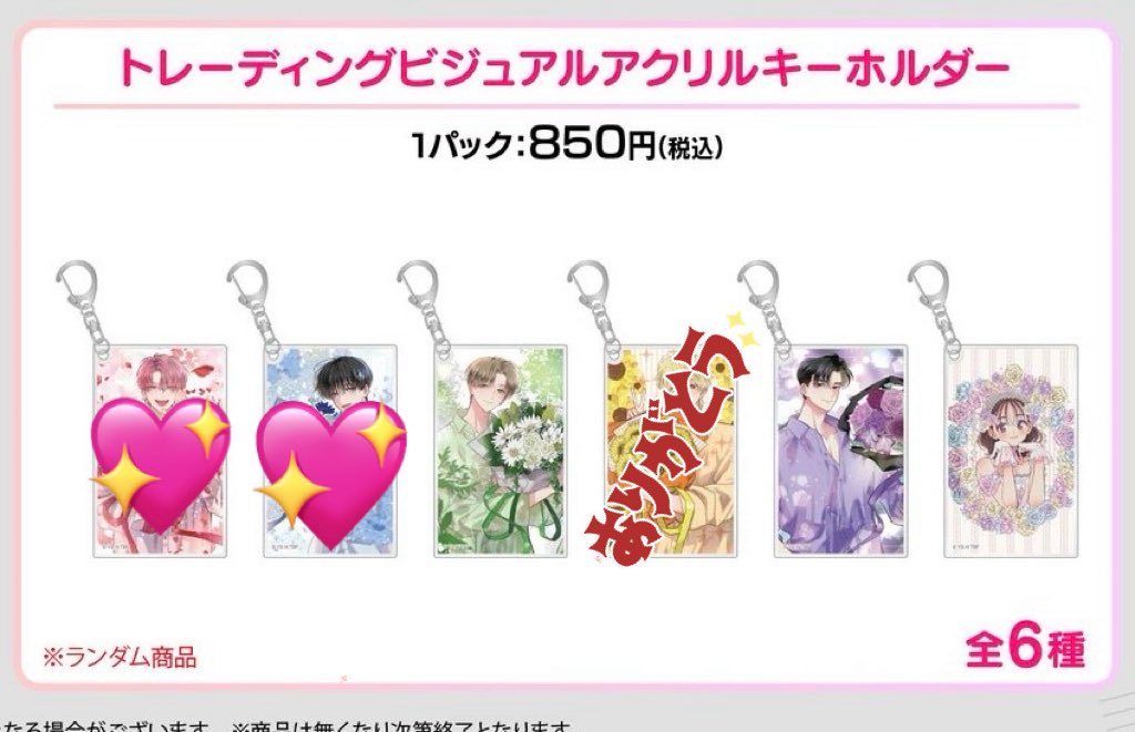 ♡✩.*˚ＲＩＥ✩.*˚♡ tweet media