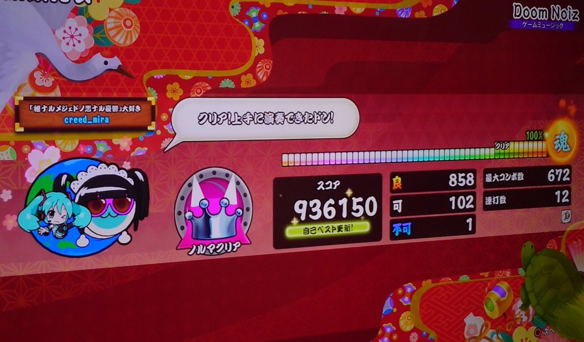 ミラメノス tweet media