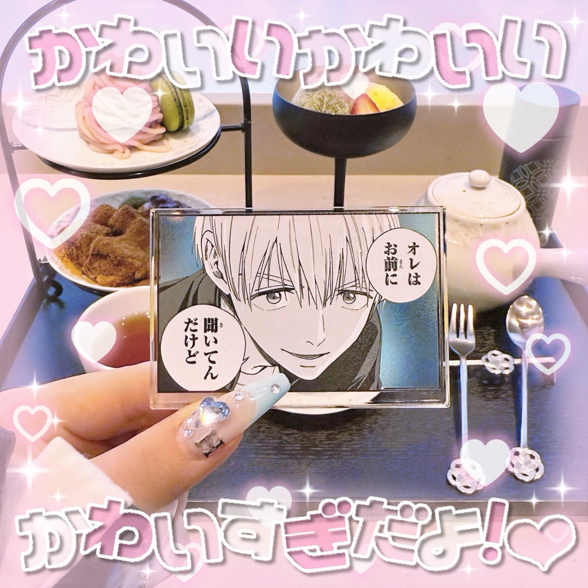 🍧🍒 tweet media