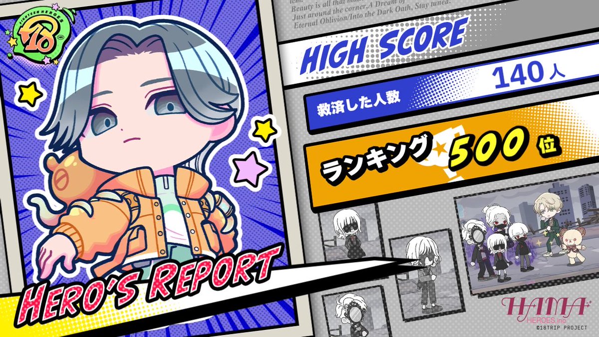 にきちꪔ̤̮✈️ 5/5 西アトリウム チ27b tweet media
