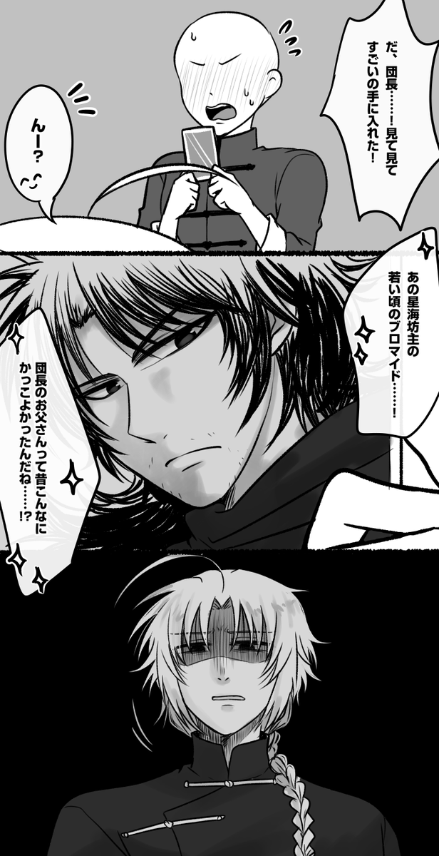 木春乃 tweet media