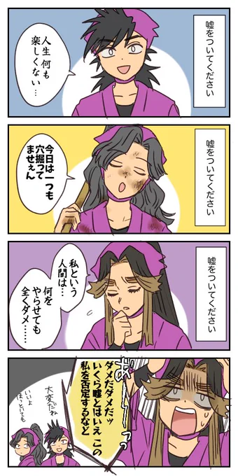 エイプリルフール
#四年生月間 