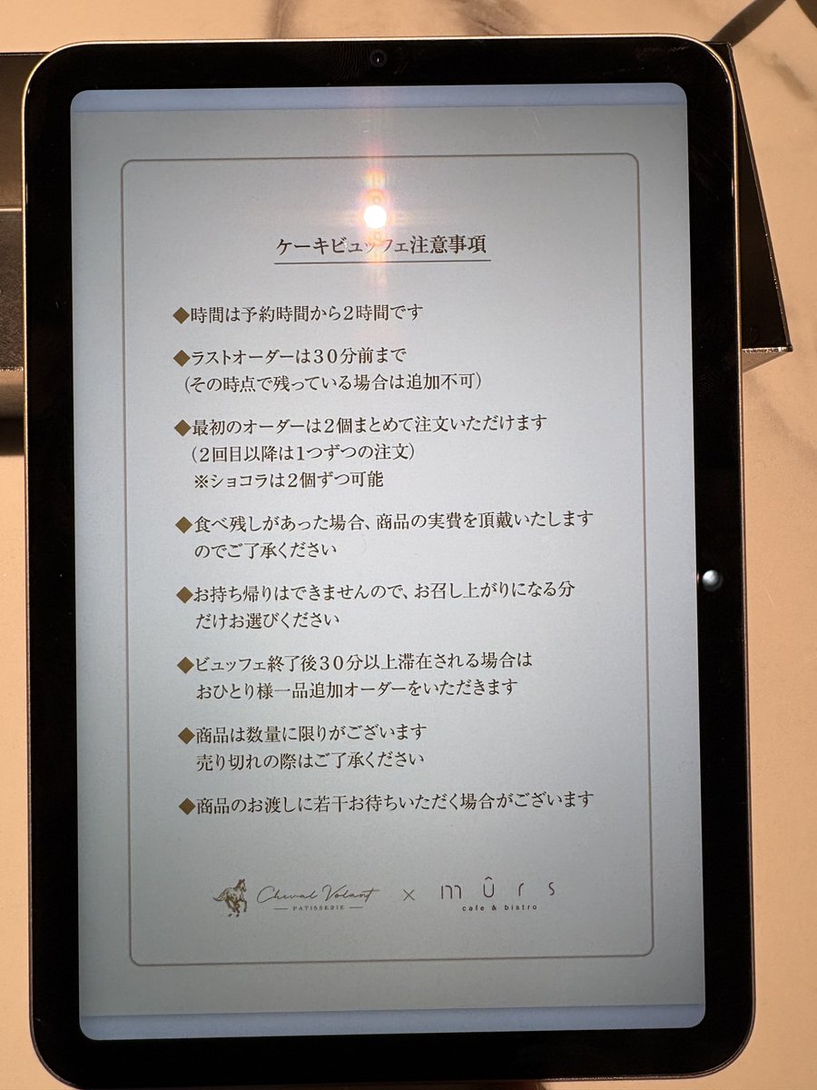 rnkn_f's tweet photo. Cheval Volant でのケーキビュッフェ。1月。会場は同建物内のmûrsにて。
初開催時に行きましたが、味も内容も大満足でした！しかし翌月2回目の話だと、補充等良くなかったとか聞きましたが…
月1の3組限定なので予約は狭き門です。 https://t.co/LUBEaD2TZo
