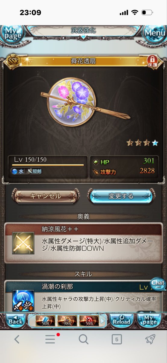 うえぇ tweet media