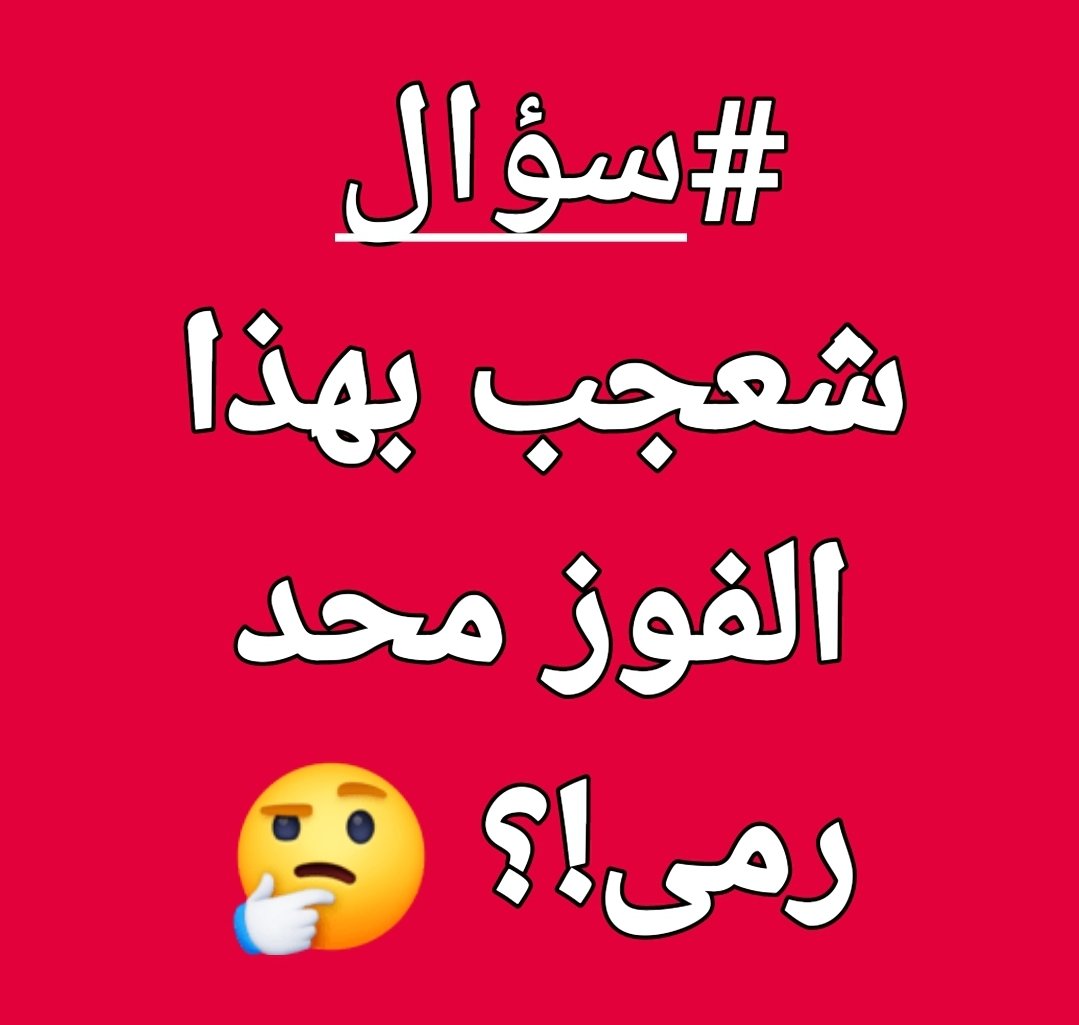 muhamad hussiin⚫️🟢🔴 tweet media