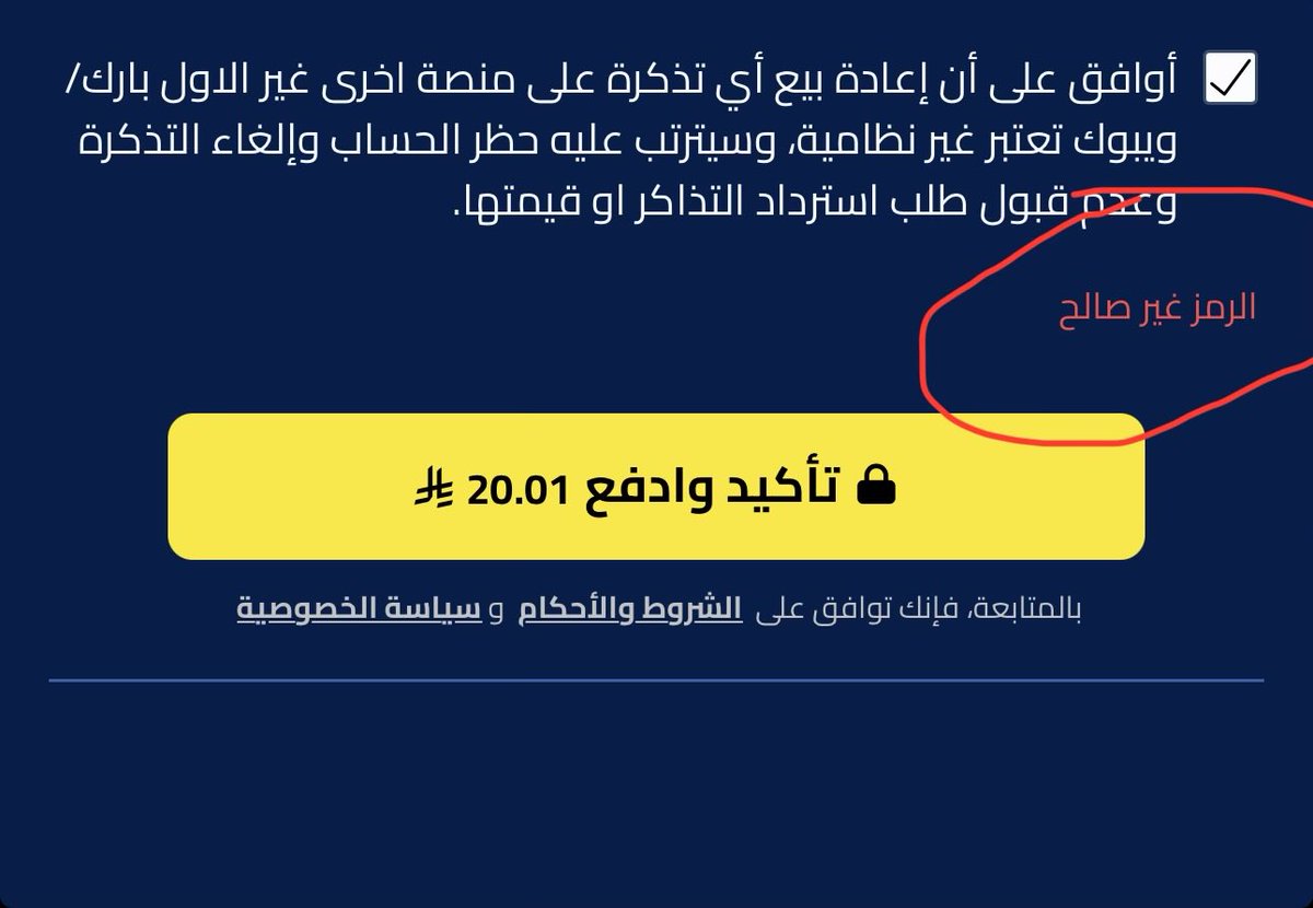 Abu Mubarak tweet media