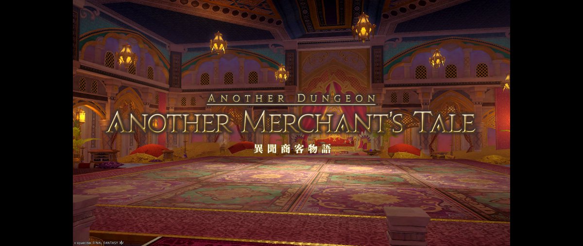 ゆうみな＠FF14/FF11(Fenrir) tweet media