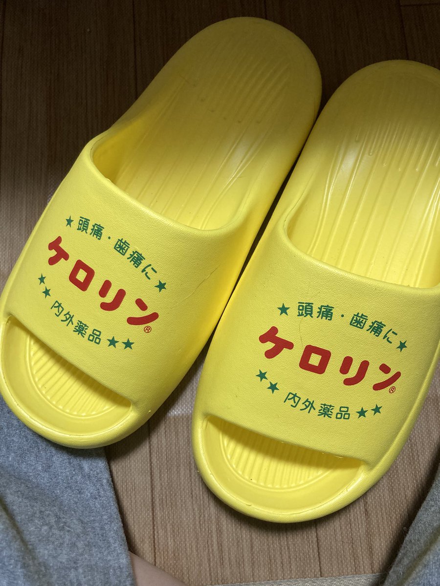 みほたろす tweet media