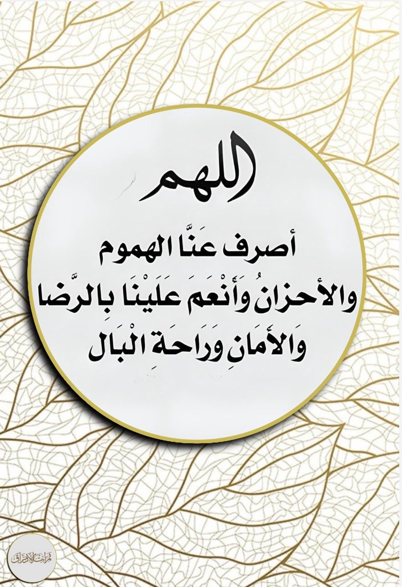 ثمرات الأوراق tweet media