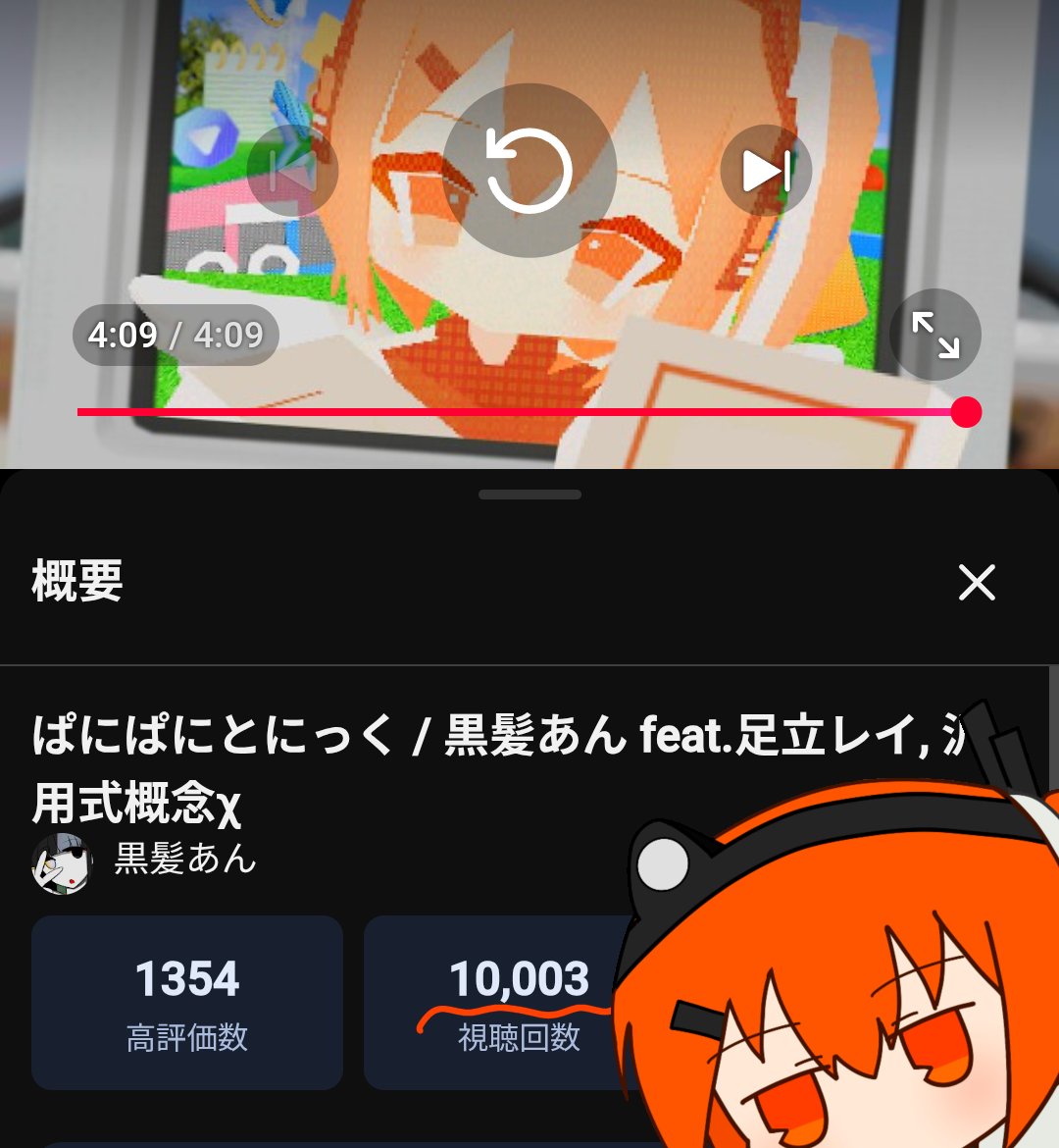 黒髪あん@足立レイ廃 tweet media